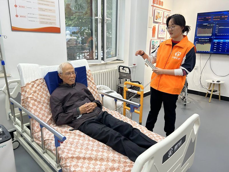 青岛维普柏合养老服务有限公司（养老机构）