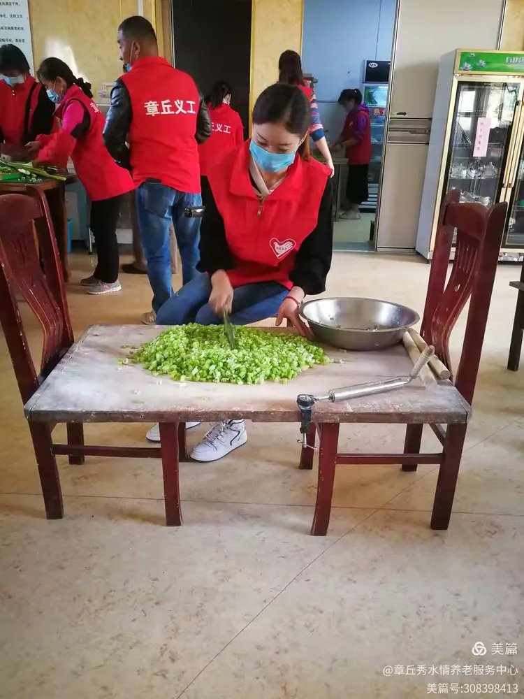 济南市章丘区秀水情养老服务中心