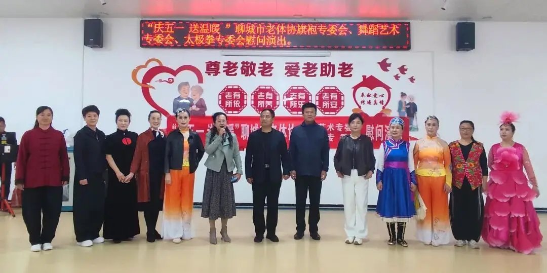 东昌府区爱心福利院梁水镇院区