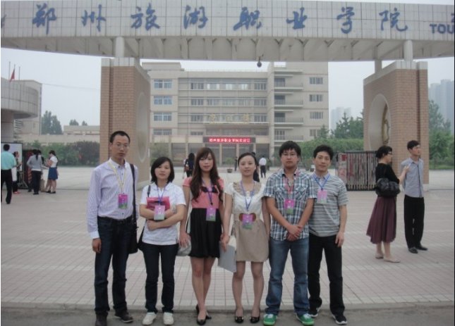 聊城市东昌府区喜来乐养老服务有限公司