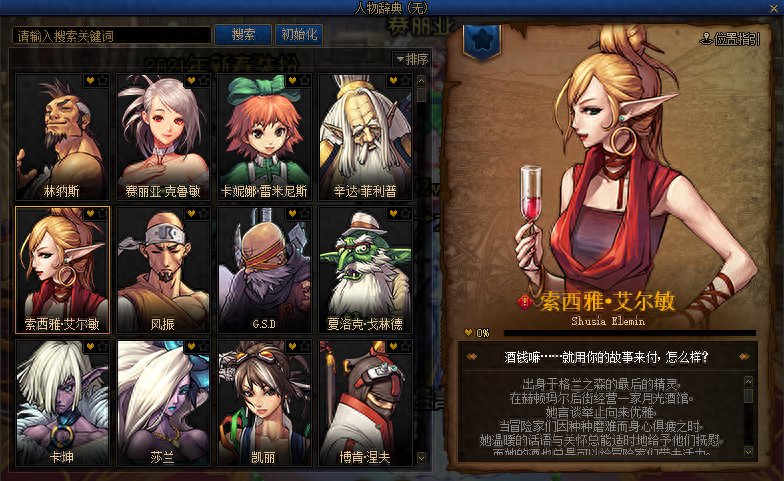 荣成市平安老年公寓