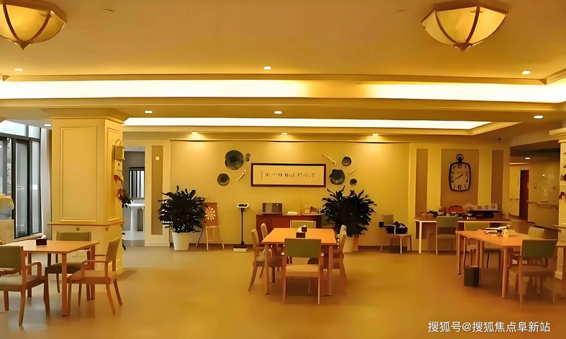 传齐颐养中心