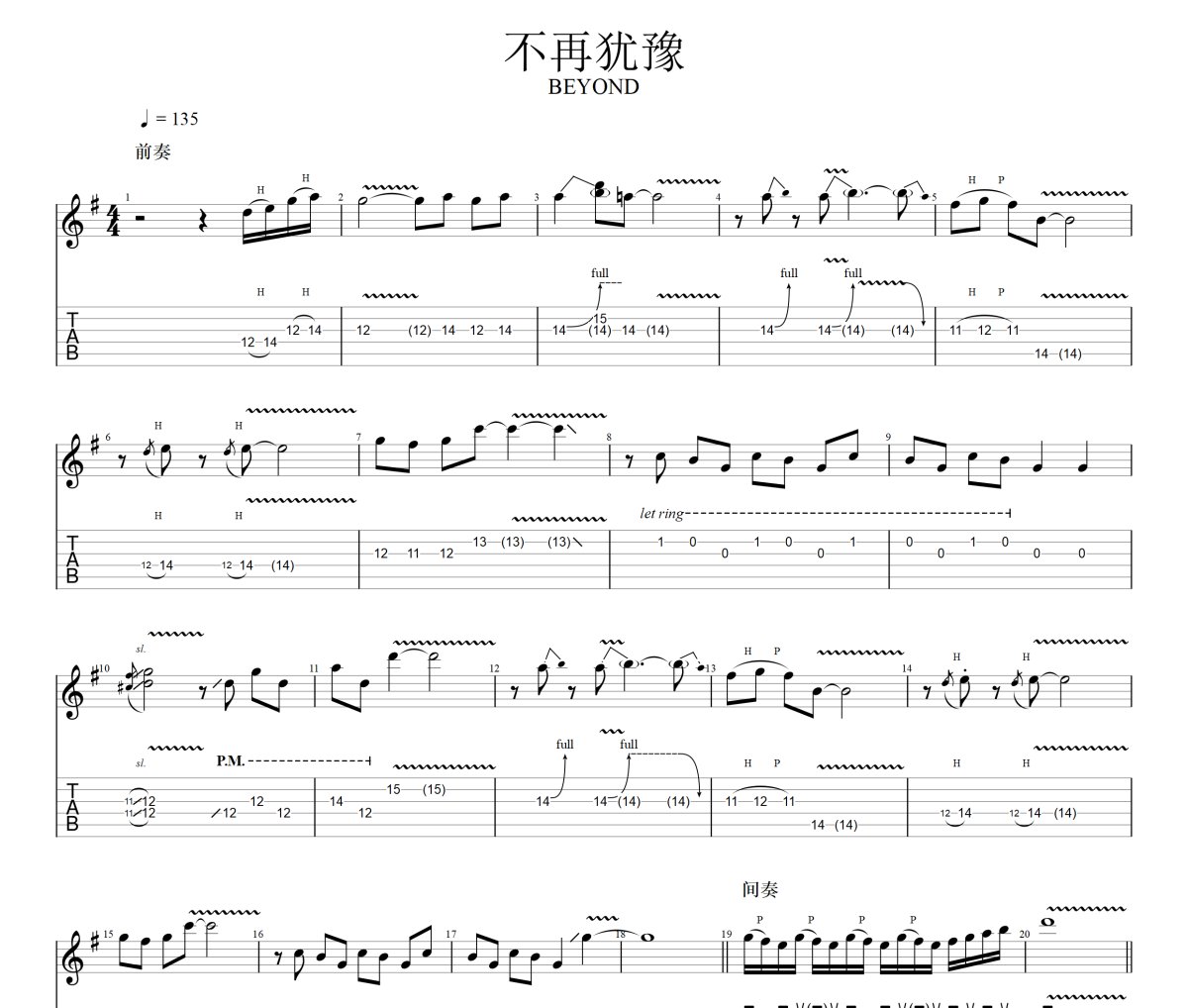 郓城大潭医养有限公司