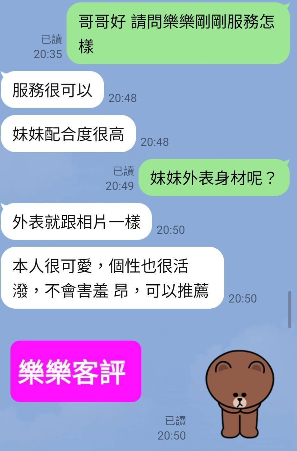 宝云养老服务中心（烟台）有限公司
