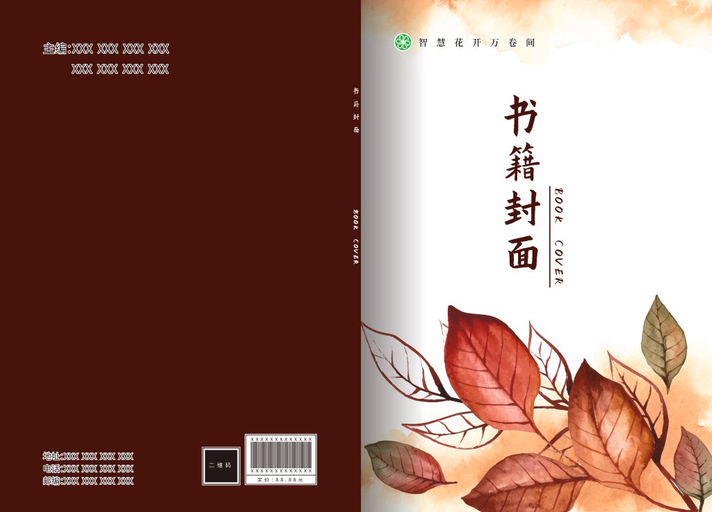 汶上县南旺镇敬老院