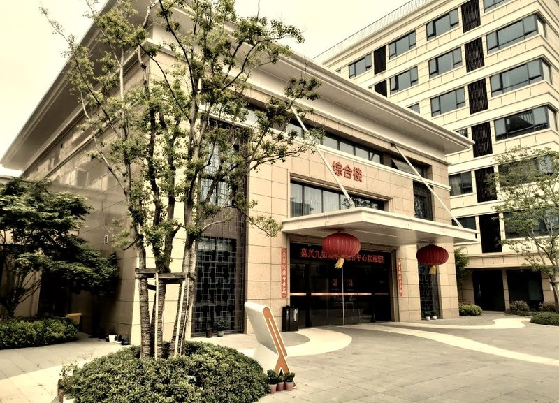 宁阳九如城如兴养老服务有限公司