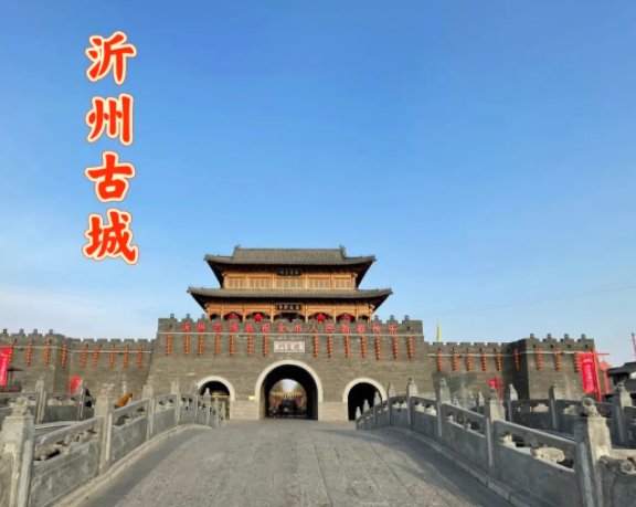临沂市河东区爱心养护院
