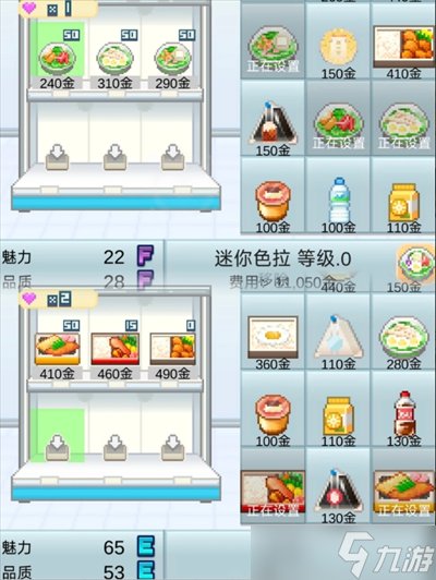 郯城县失能半失能特困人员养护基地