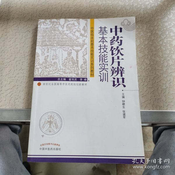 曲阜市石门山镇敬老院