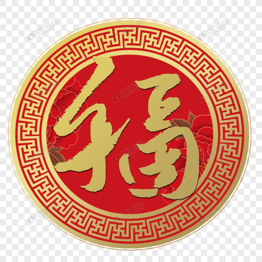 福智万家（青州）养老服务中心（有限合伙）