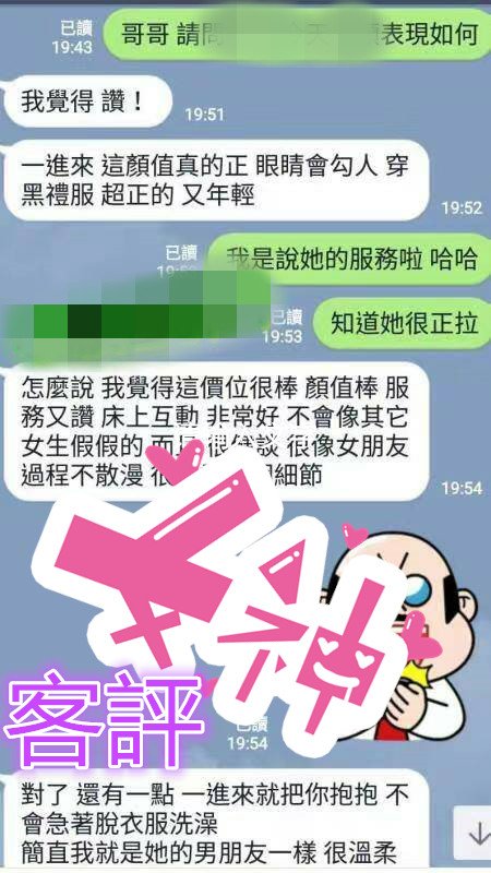 聊城市鸿福老年公寓有限公司