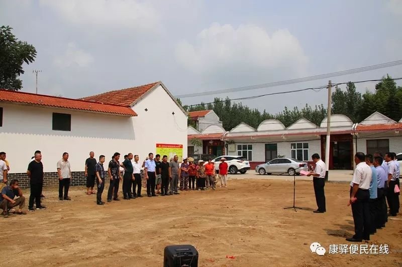 汶上县康驿镇敬老院