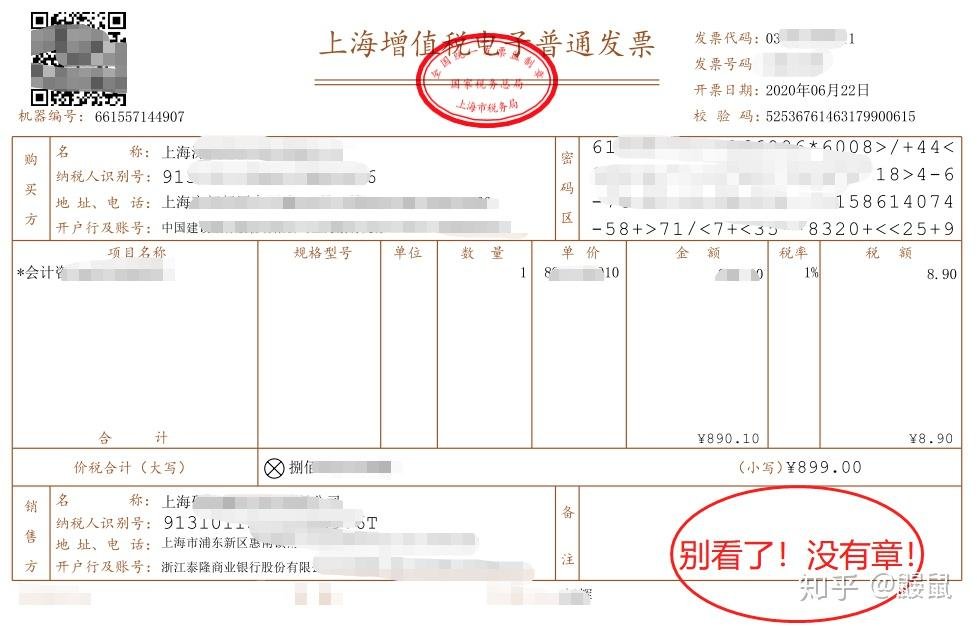 泰安市岱岳区范镇敬老院