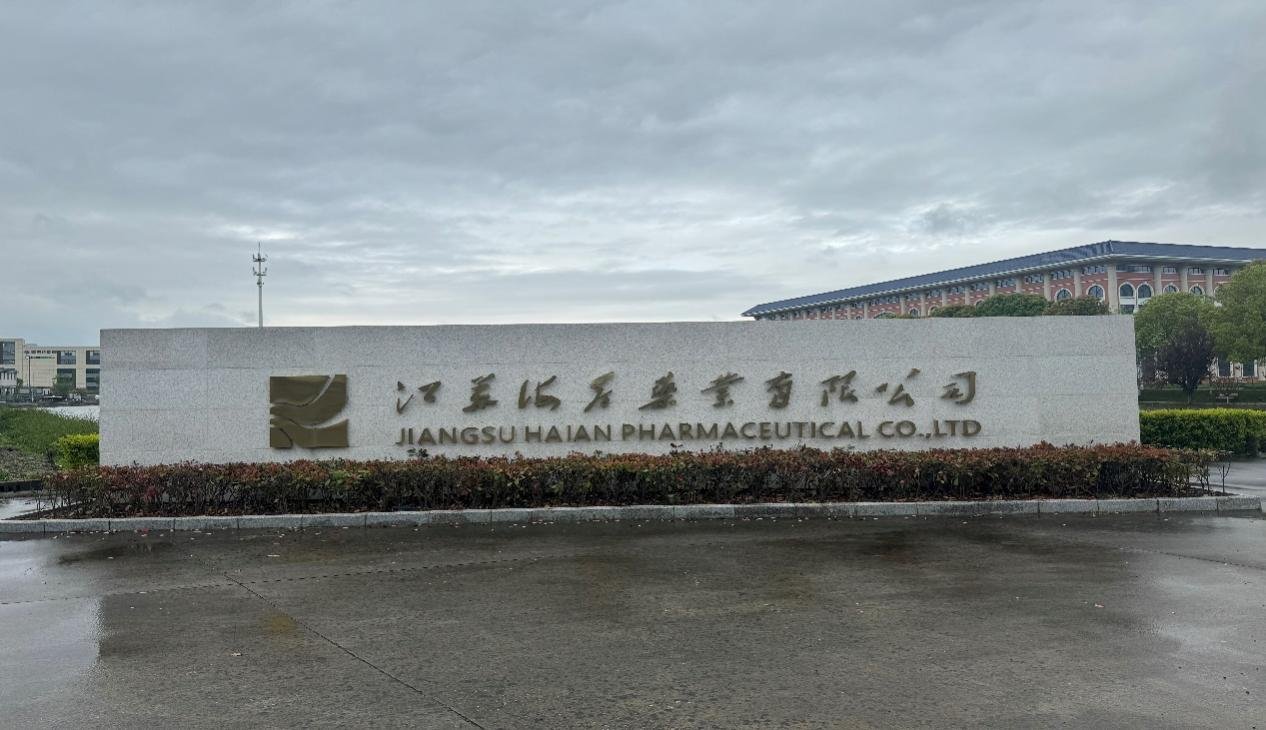 招远金街养老服务中心