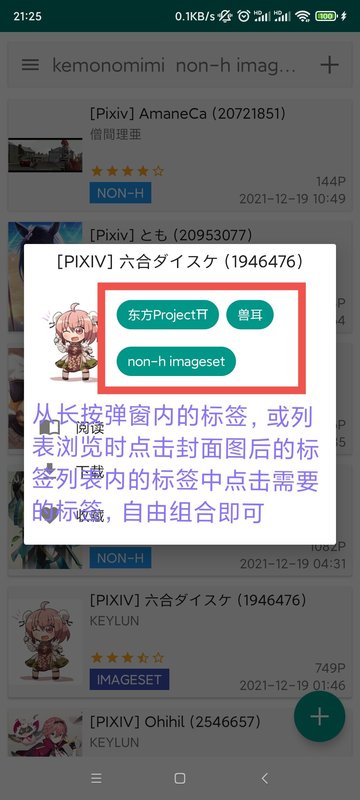 日照市岚山区高兴镇敬老院