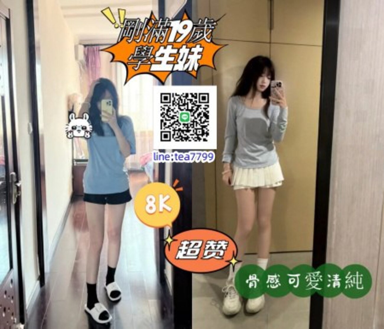 平原县祥众养老服务有限公司