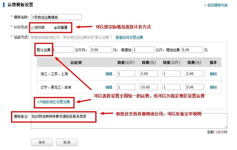 淄博悦华养老服务有限公司
