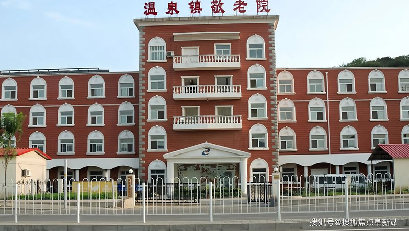 海淀小南庄社区养老服务驿站