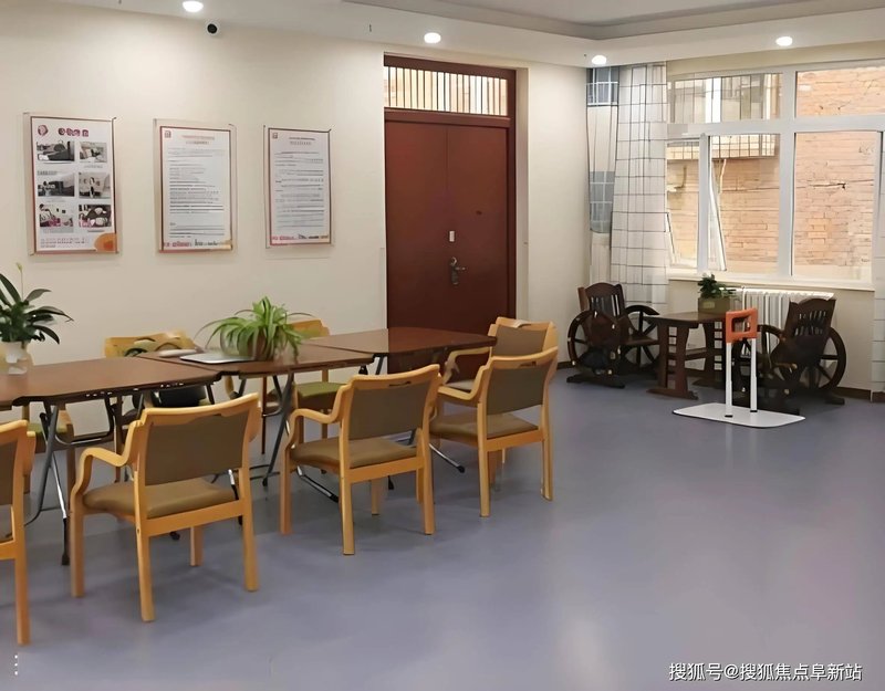 通州王家场养老服务驿站