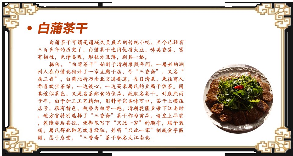 通州东垡村幸福晚年驿站