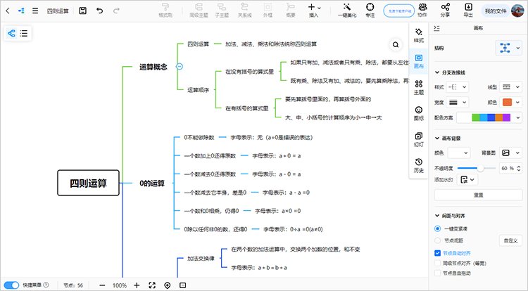 通州大甘棠社区养老服务驿站