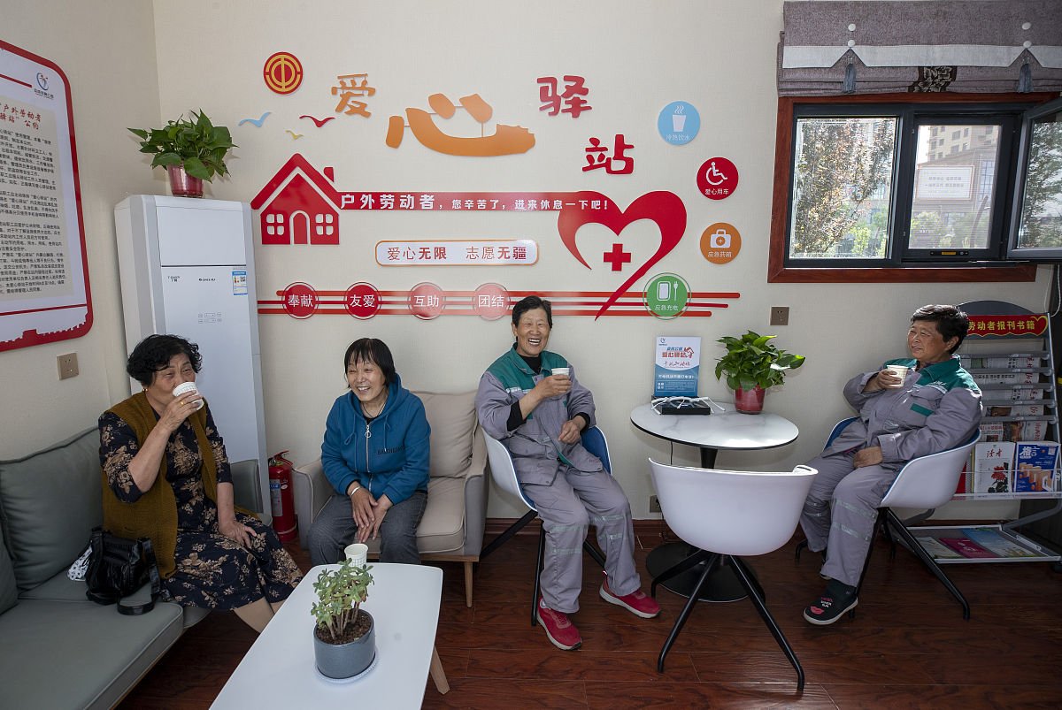 大兴潞城营二村幸福晚年驿站