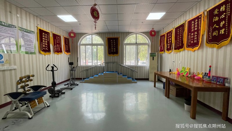 大兴西麻各庄村幸福晚年驿站