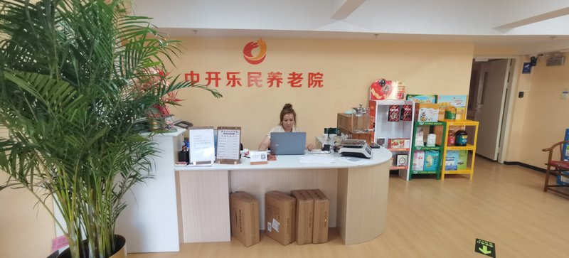 海淀友谊社区养老服务驿站