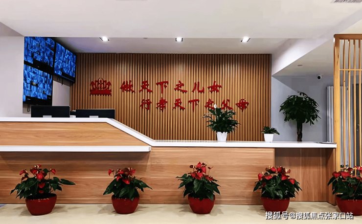 朝阳惠新北里社区养老服务驿站