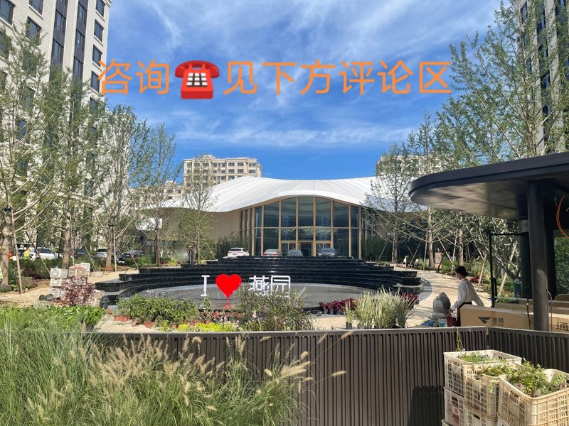 昌平南厂东社区养老服务驿站