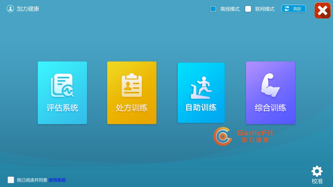 房山向阳里社区养老服务驿站