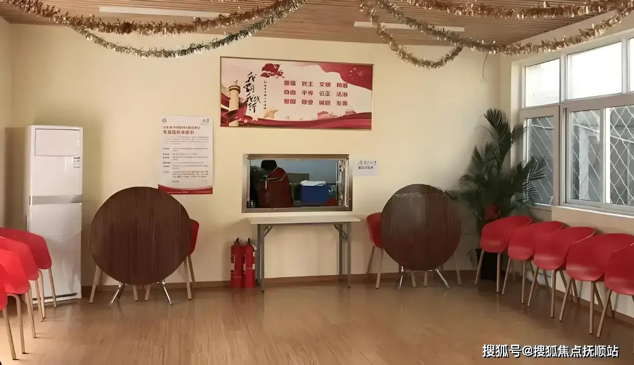 房山瞧煤涧村幸福晚年驿站