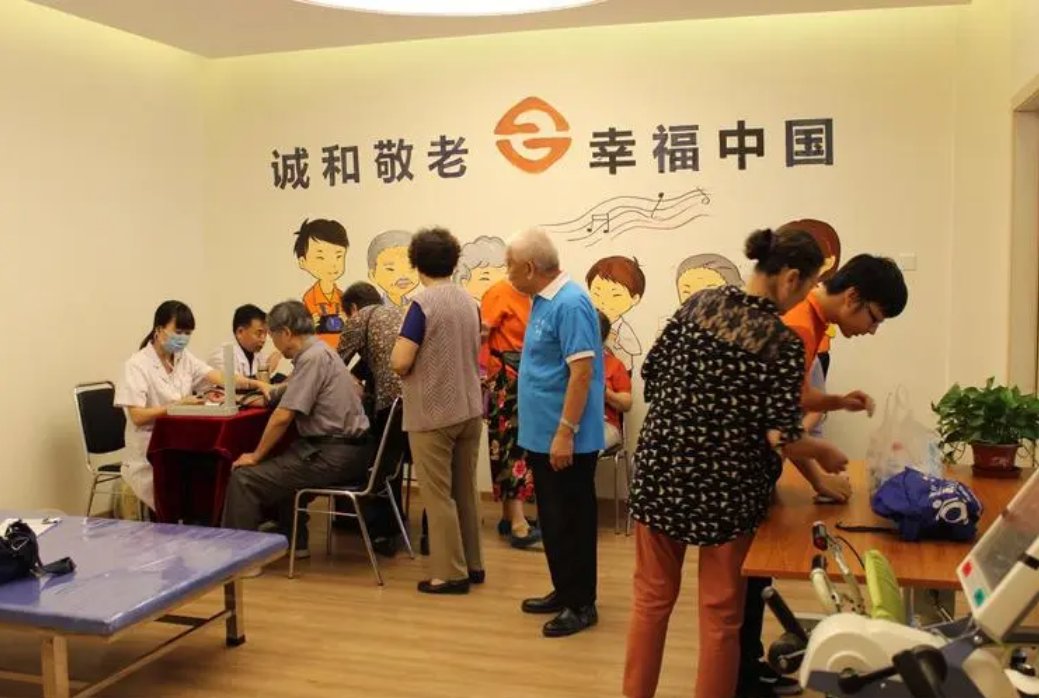 丰台芳城园一区社区养老服务驿站（诚和敬）