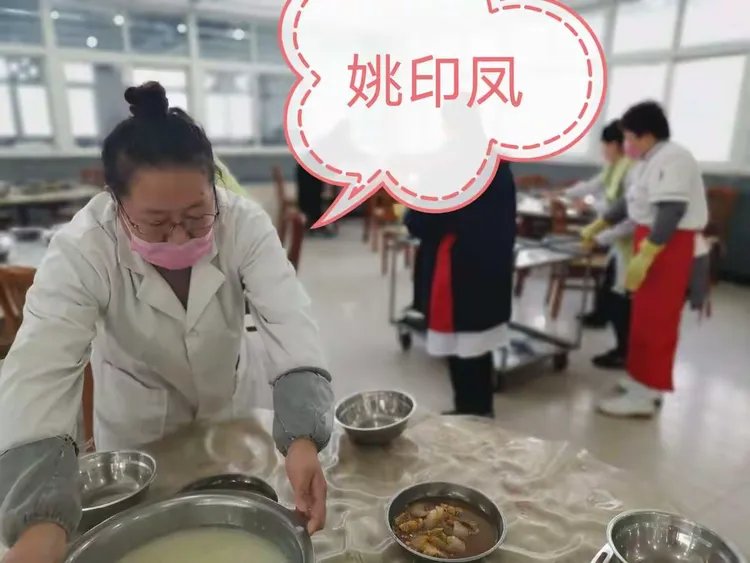 姜格庄敬老院