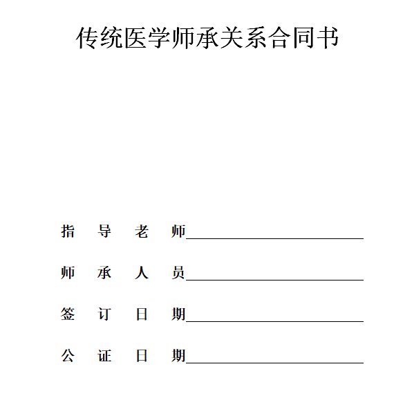 海阳市招虎山老年公寓