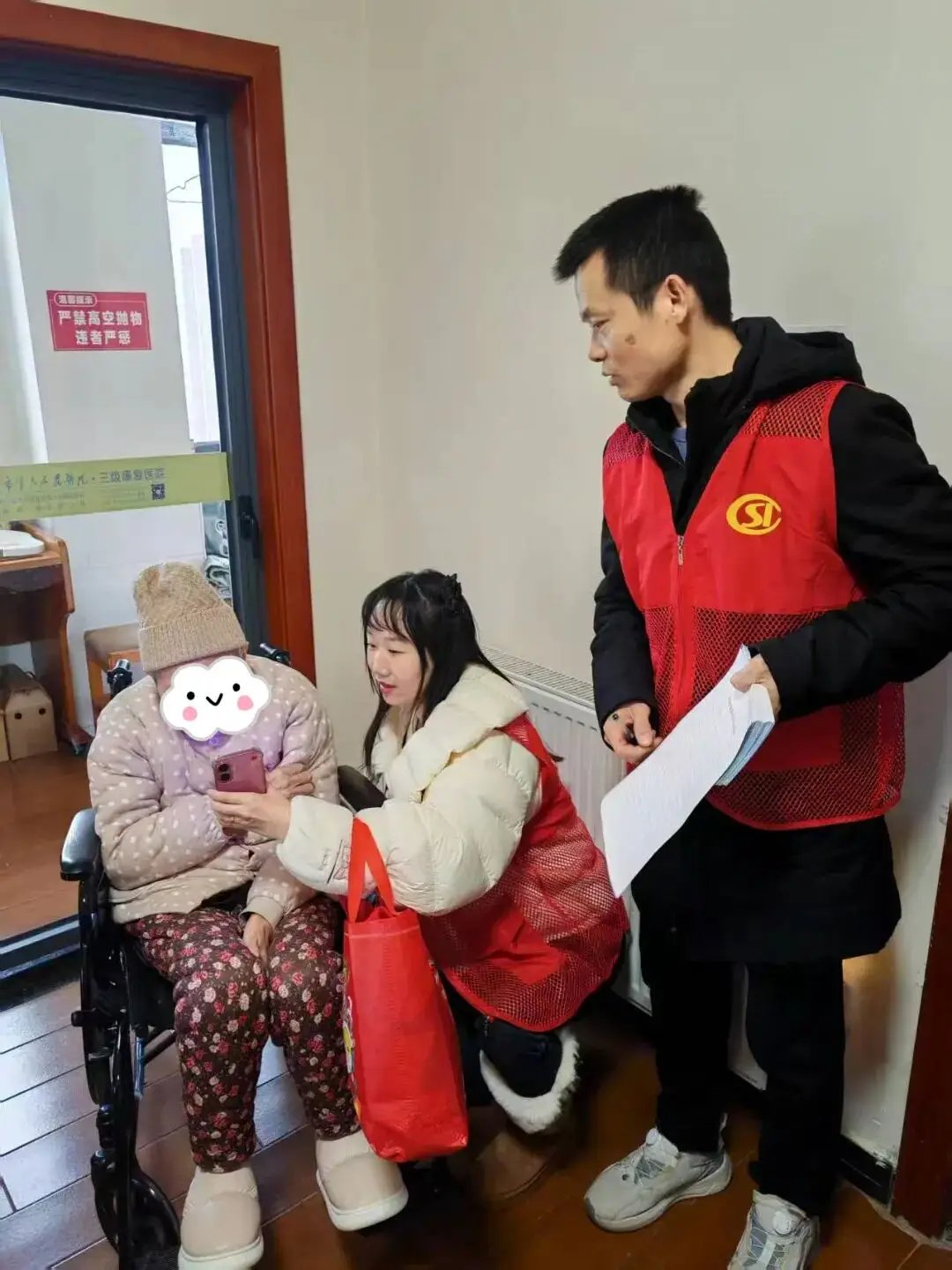 蓬莱区夕阳红养老服务有限公司