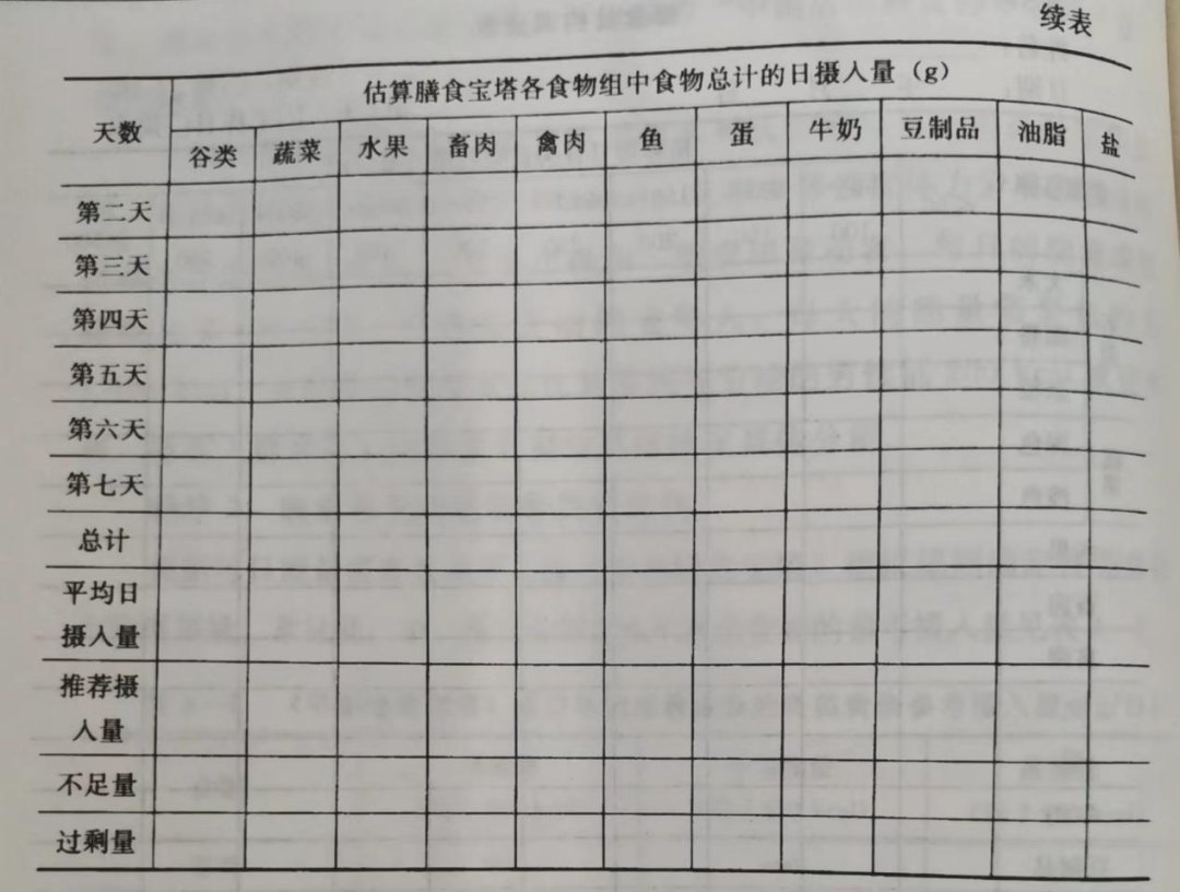 芦头镇敬老院