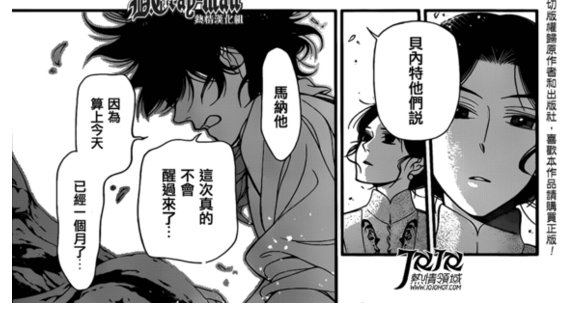 张华镇敬老院