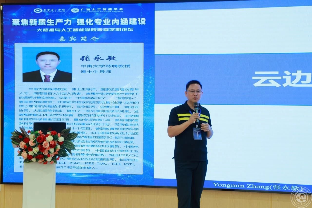 荣成市成山镇东岗村村民委员会暖心食堂