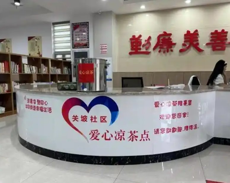 崖头街道华侨社区赤山公益厨坊