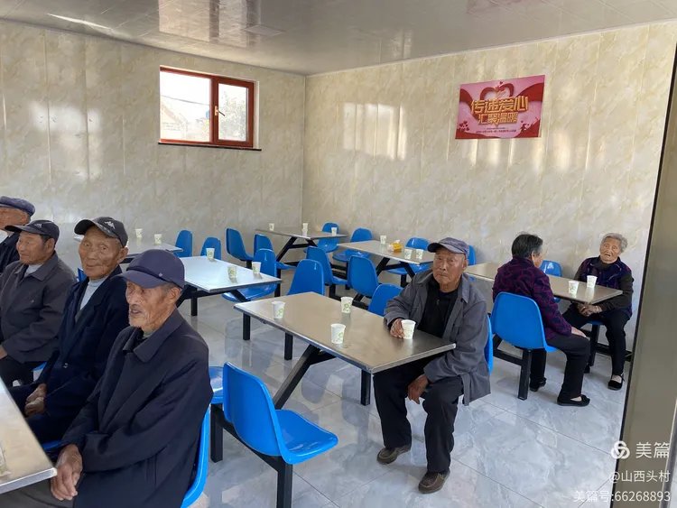 荣成市人和镇山西头村暖心食堂