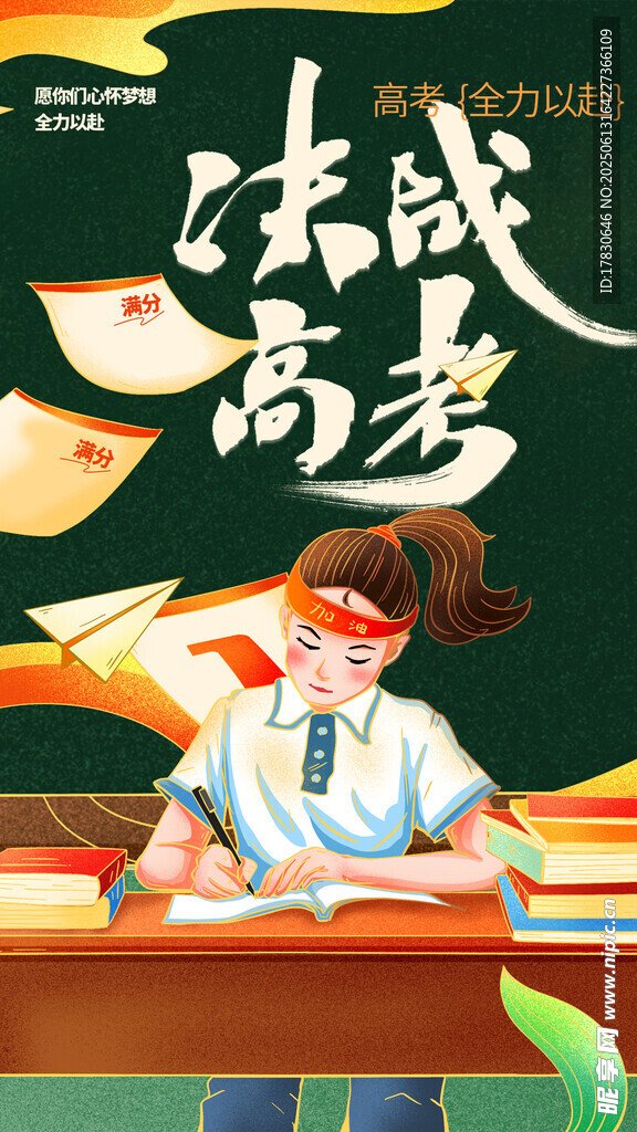威海市文登区横山社区老年人日间照料中心