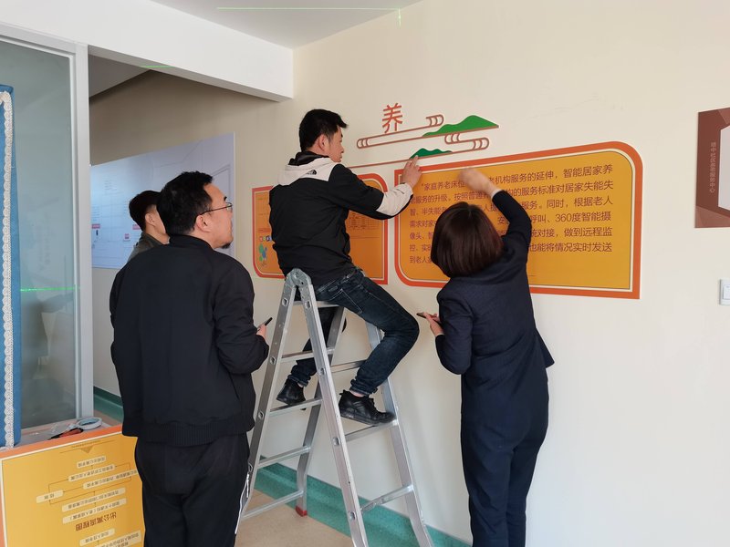 环翠区环翠楼办事处东南村社区老年人日间照料中心