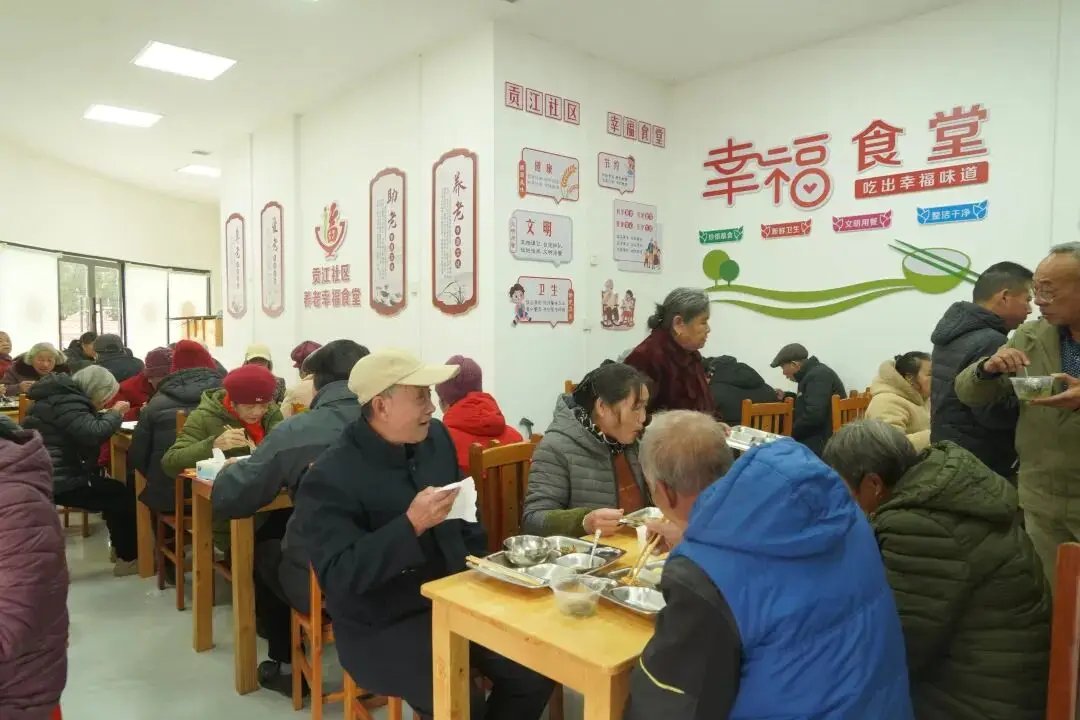 东武林村幸福食堂·