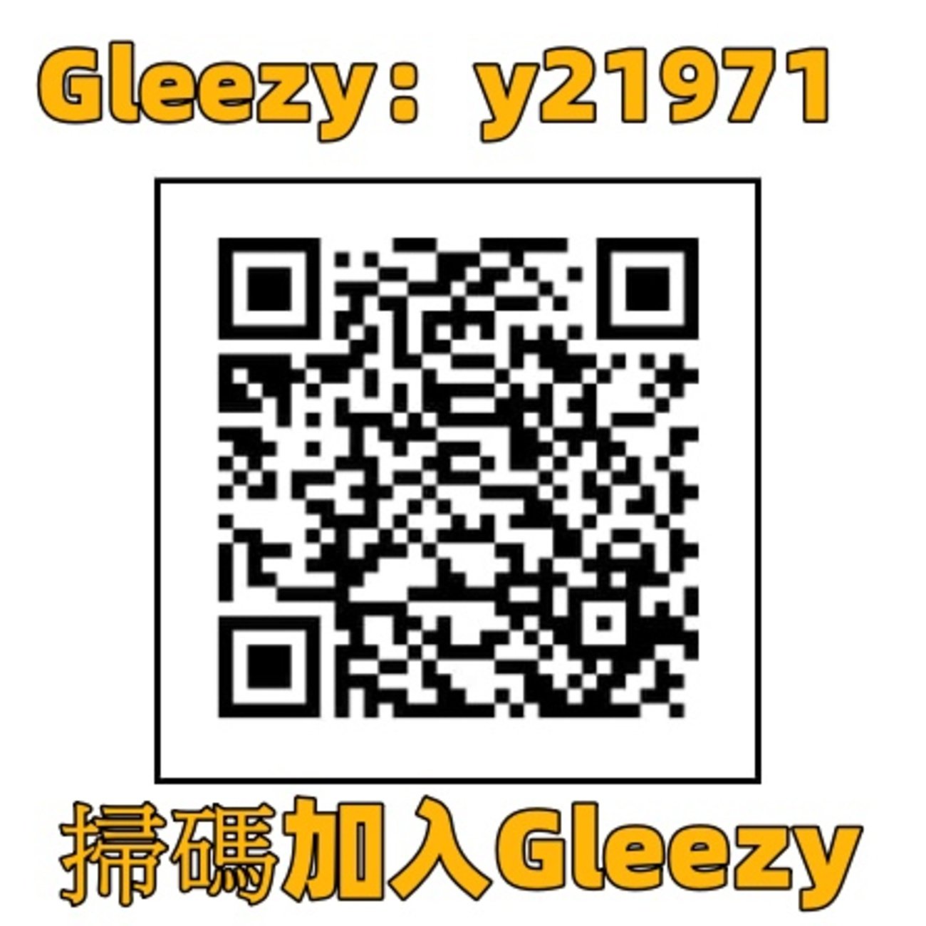 荣成市荫子镇耩上岳家村农村幸福院