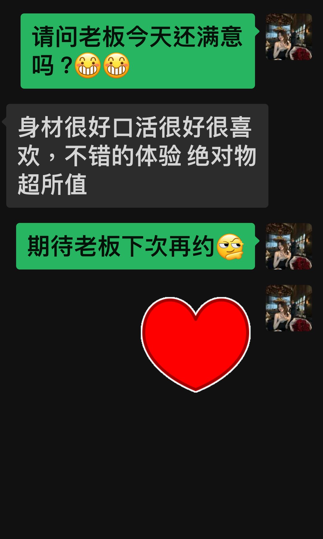 小吉场镇敬老院