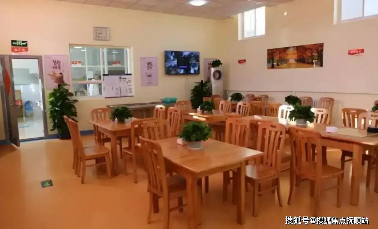 房山亚新社区养老服务驿站