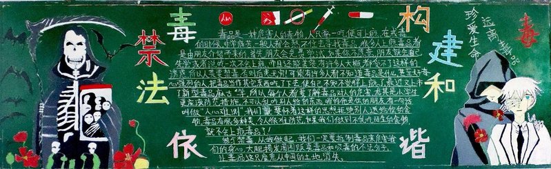 平原县桃园办敬老院