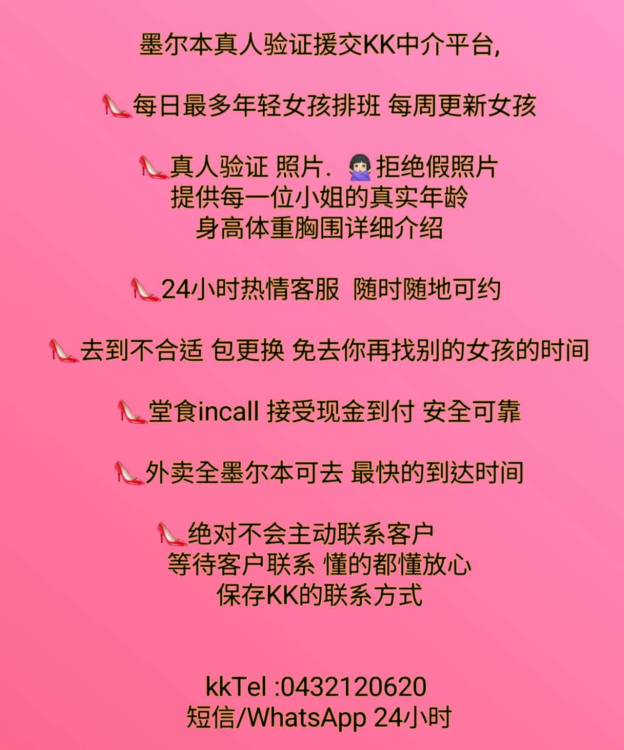正棋社区日间照料中心