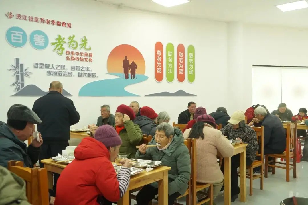 胡家东村幸福食堂